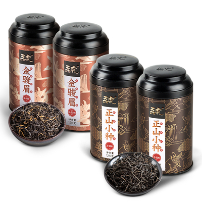 【明星同款】武夷红茶组合装500g