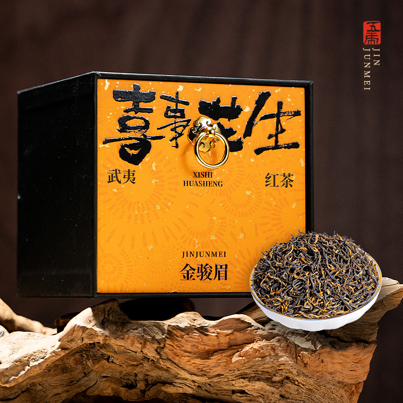 五虎金骏眉红茶茶叶礼盒装
