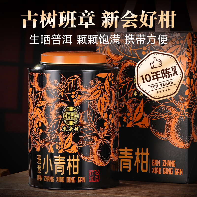 入口醇厚,留香持久,茶汤纯正