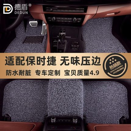 适用保时捷卡宴帕拉梅拉加长MACAN迈凯718地垫汽车丝圈地毯脚垫