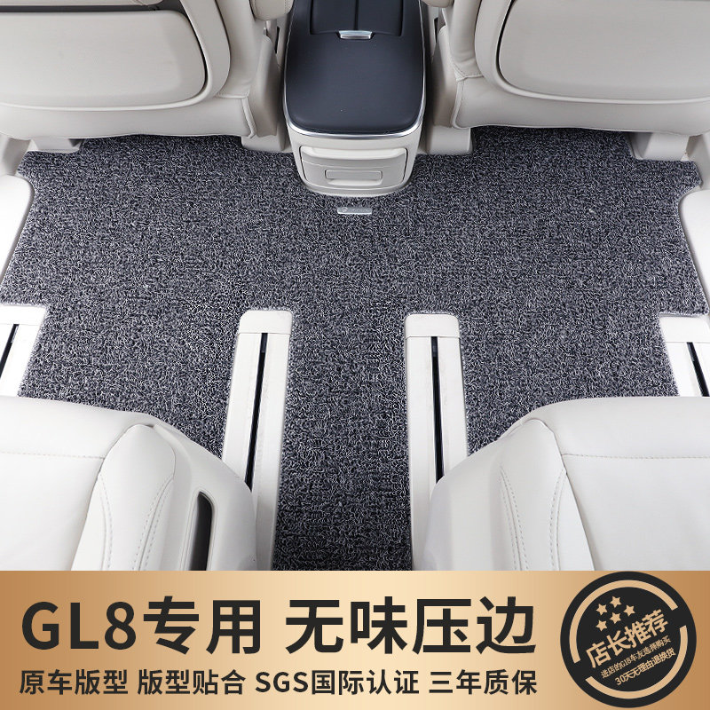 适用别克ES陆尊653T艾维亚陆上公务舱652T地毯汽车丝圈脚垫gl8