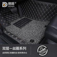 全包围保时捷卡宴macan奔驰e300l glc260 宝马5系7系丝圈汽车脚垫