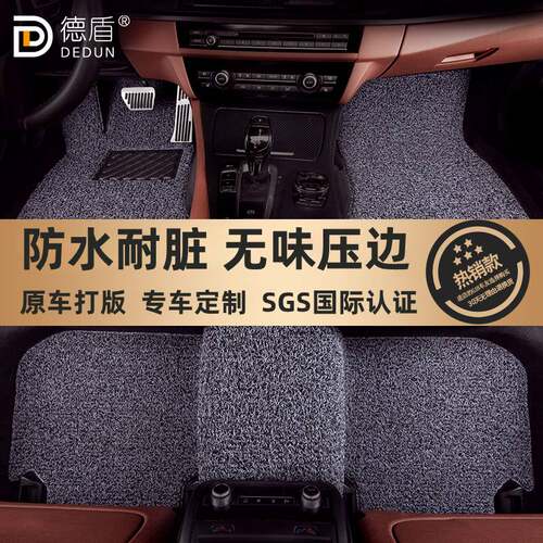 无味高弹丝圈脚垫压边工艺地毯式