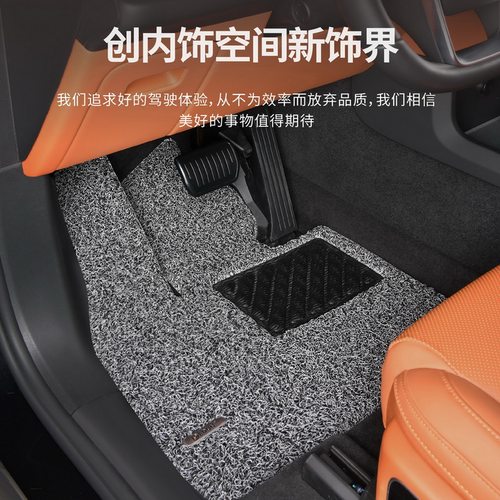 德盾丝圈理想地毯式汽车脚垫