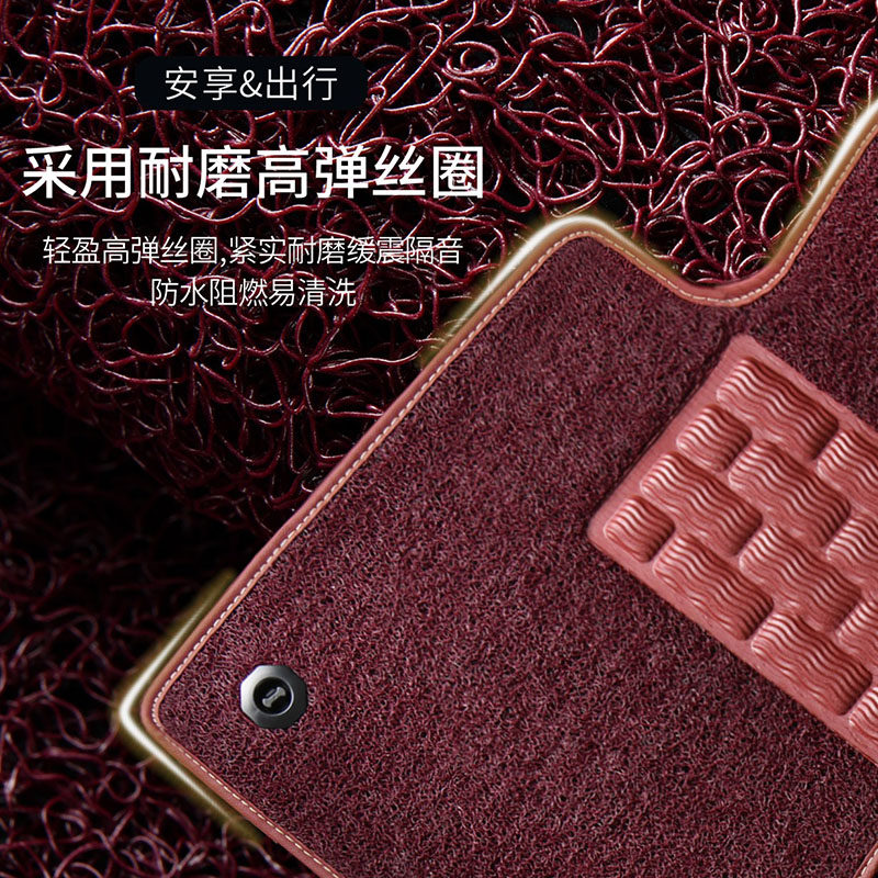 全包围汽车脚垫双层皮革适用于凯美瑞CRV迈腾思域雅阁帕萨特途观L
