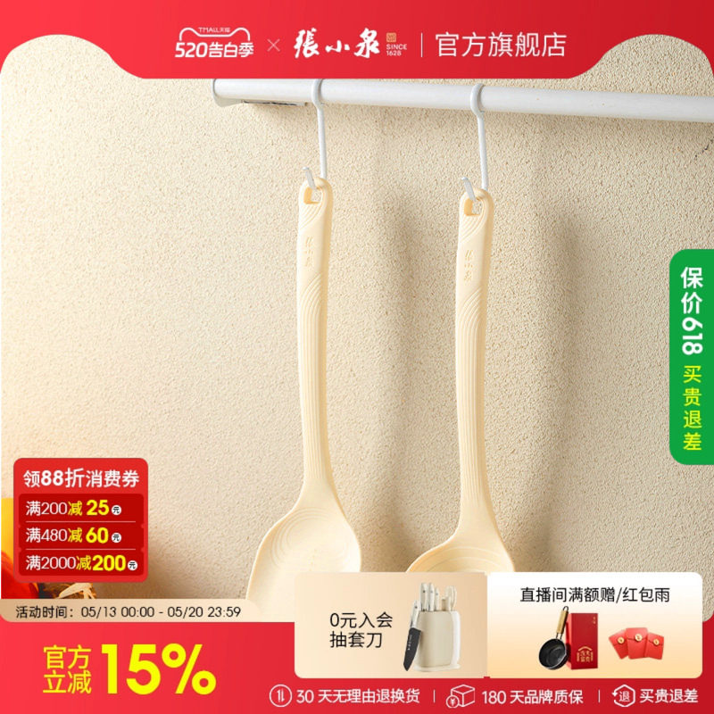 张小泉硅胶锅铲家用炒菜铲子单个装不粘锅专用耐高温硅胶铲勺套装
