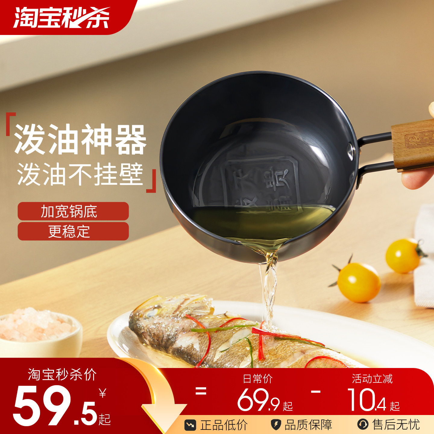 张小泉热油专用小锅煎蛋锅泼油锅平底锅烧油淋油浇油专用小铁锅