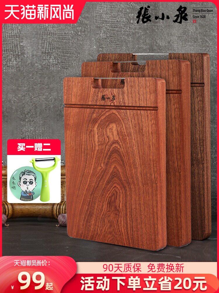 Zhang Xiaoquan Whole wood cutting board Ebony cutting board Antibacterial mildew solid wood household chopping board Sticky board knife board Large size