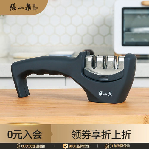 张小泉多功能金刚石自动磨刀器