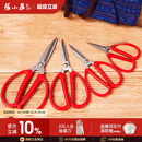 张小泉剪刀不锈钢家用剪子小剪刀手工剪纸剪线头厨房专用尖头正品