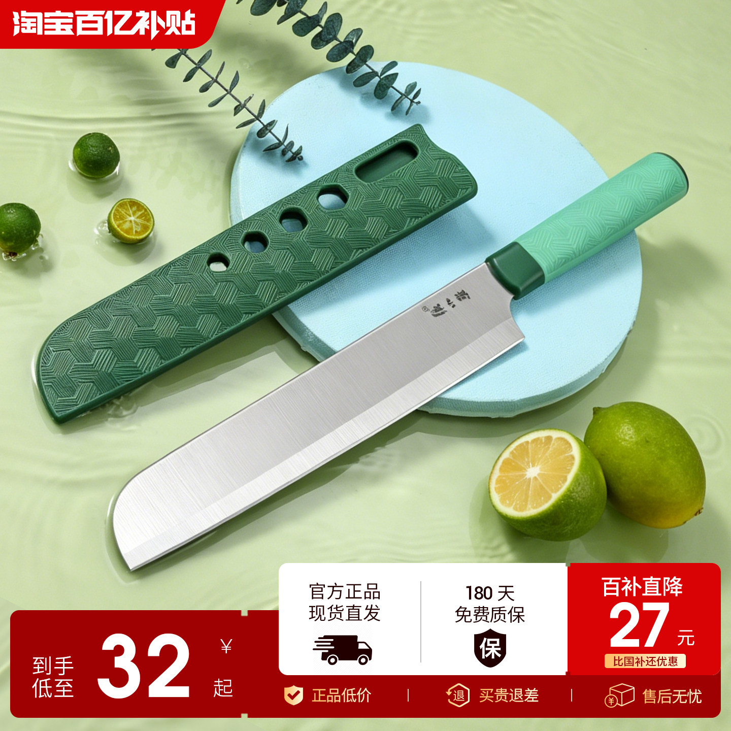 张小泉多用瓜果刀切西瓜神器不锈钢水果刀削皮家用加长切瓜工具