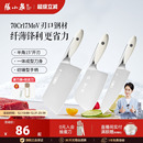 张小泉大师印菜刀家用刀具厨房切菜刀切片刀套装 官方旗舰店正品