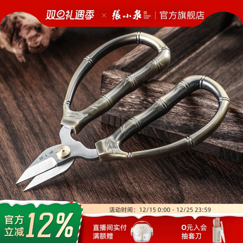 张小泉竹节指甲剪刀合金不锈钢修甲脚趾强力甲沟夹沟剪子小剪刀炎