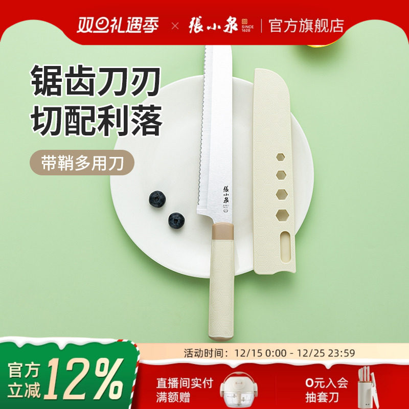 60������ 135mm ������ʶ��õ� 21.8cm ��СȪ�������ݵ�����˾���� 87.39Ԫ��3��(��29.13Ԫ/��)