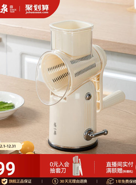 张小泉切菜机切菜神器厨房家用多功能刨丝器擦丝器土豆丝切片机