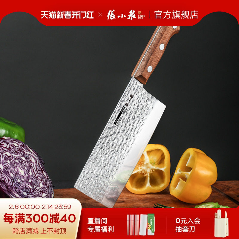 ��СȪ�˵����õ��߳����в˵��ʹ�����Ƭ���ٷ��콢����Ʒ