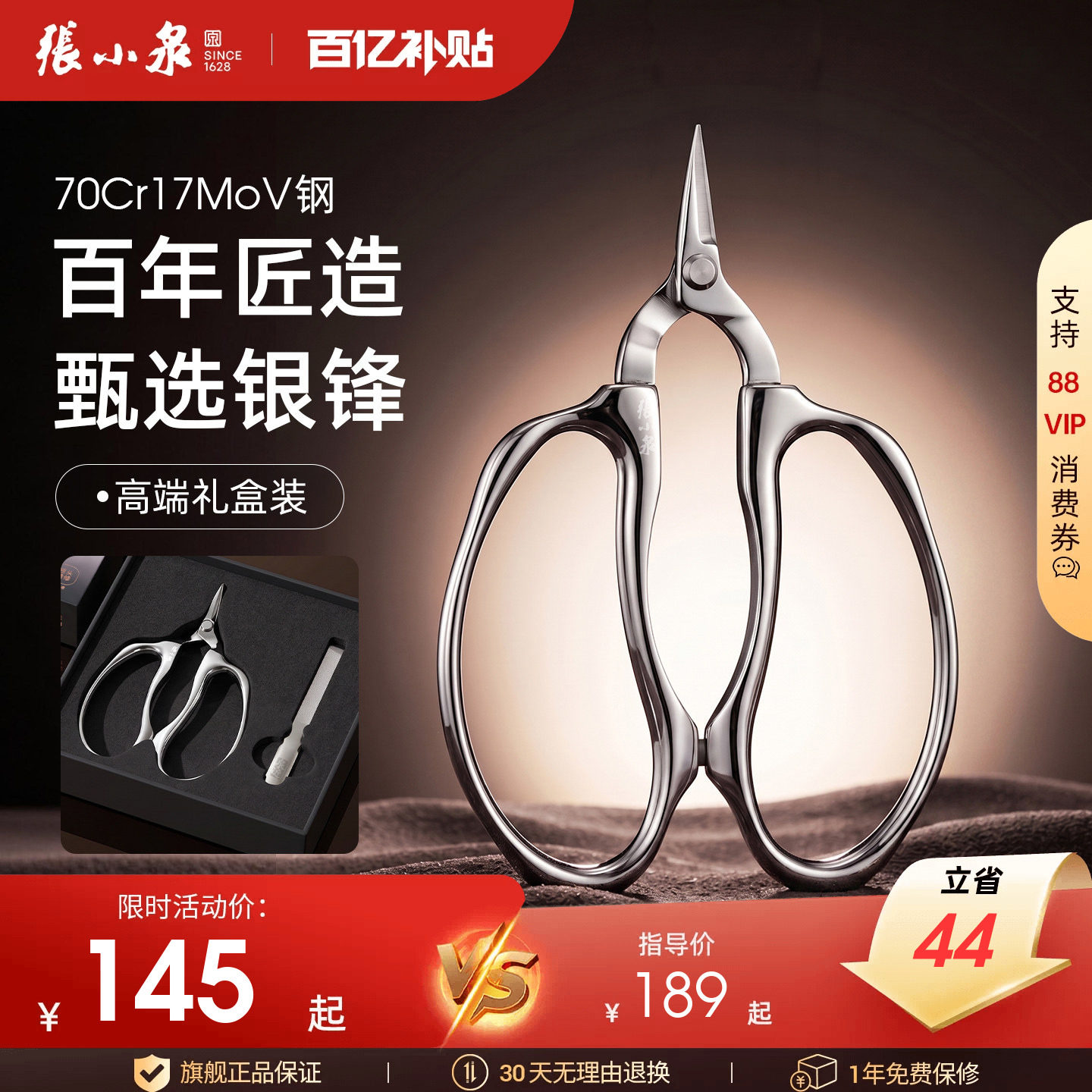 张小泉强力指甲剪刀修甲套装脚趾甲沟专用家用剪子指甲钳送礼物