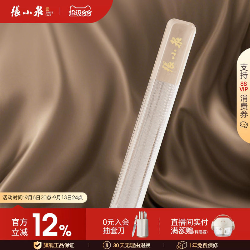 张小泉纳米亮甲指甲锉图片