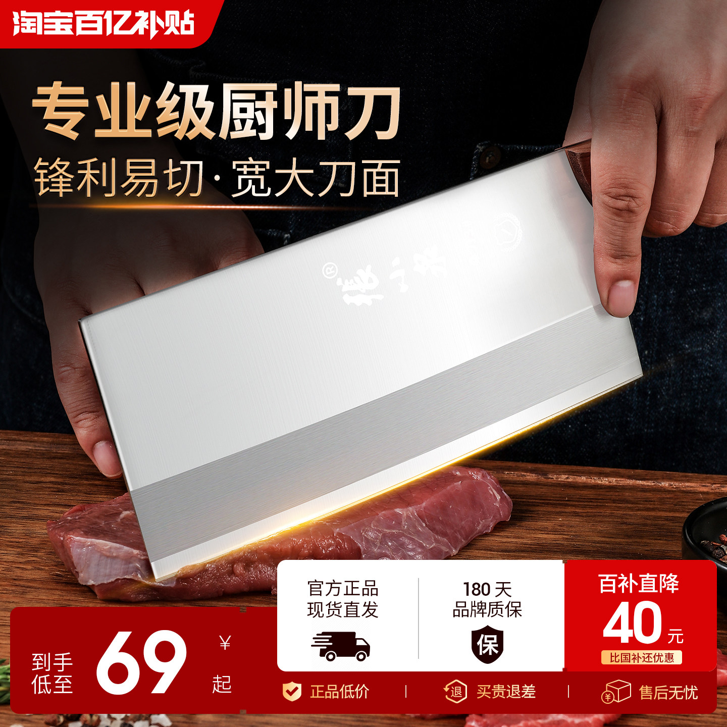 张小泉菜刀家用厨师专用切片切菜切肉刀具厨房锋利斩骨不锈钢厨刀