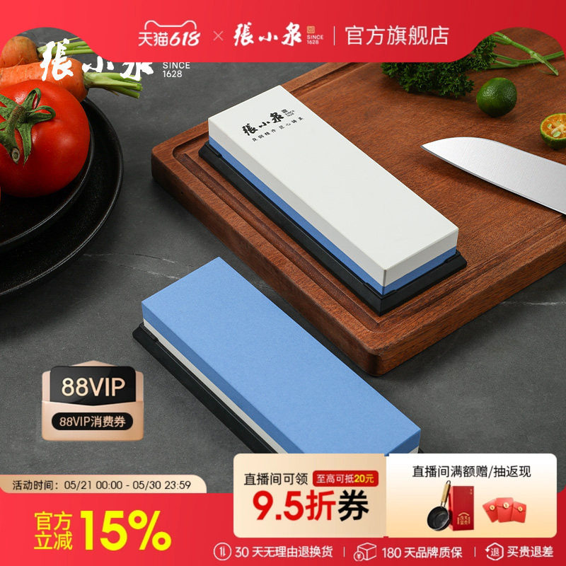 张小泉速锐磨刀神器 磨刀石快速磨刀器手动 家用菜刀厨房易磨刀