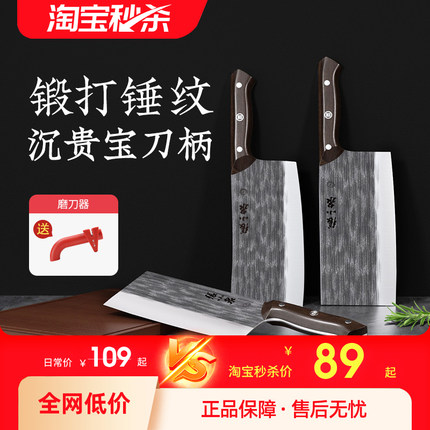 张小泉古法锻打菜刀家用刀具厨房切片切菜砍骨头刀官方旗舰店正品