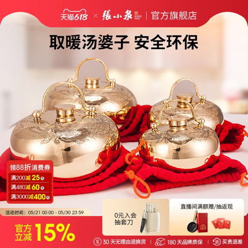 张小泉汤婆子加厚注水老式暖手宝