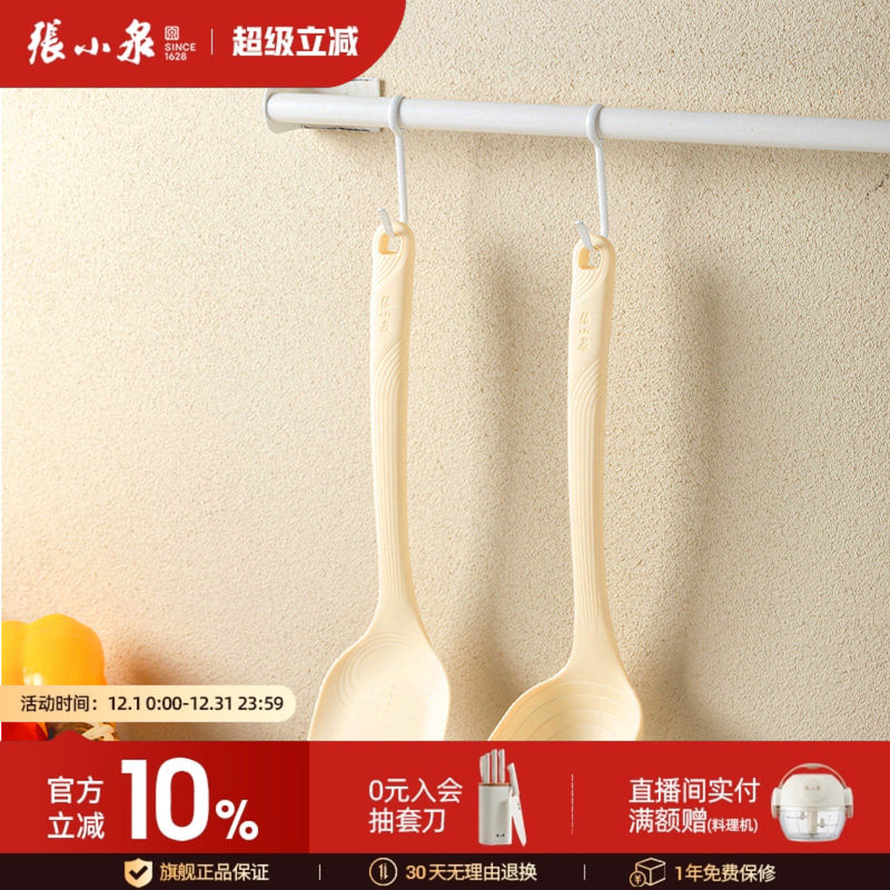 张小泉硅胶锅铲家用炒菜铲子单个装不粘锅专用耐高温硅胶铲勺套装