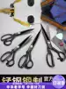 Zhang Xiaoquan scissors tailor scissors Household clothing 12-inch professional cloth cutting sewing scissors cutting knife Official flagship store
