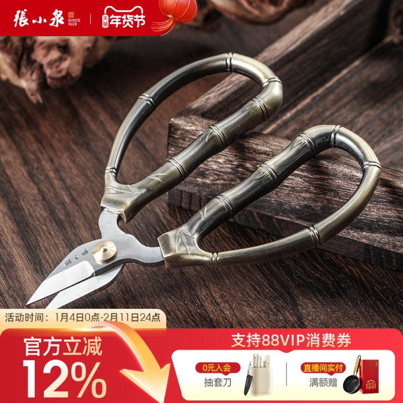 张小泉竹节指甲剪刀合金不锈钢修甲脚趾强力甲沟夹沟剪子小剪刀炎