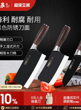 张小泉菜刀家用厨房不锈钢切片刀
