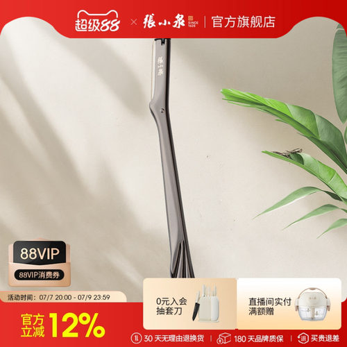 张小泉修眉刀女士专用安全剃眉刀防刮伤修眉神器刮眉刀