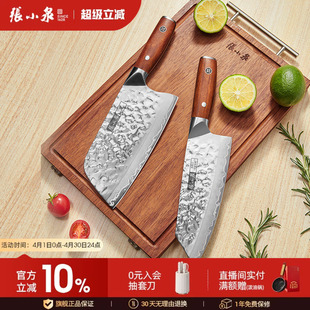 木澜系列 张小泉菜刀家用刀具厨房切菜刀锻打多用刀官方旗舰店正品