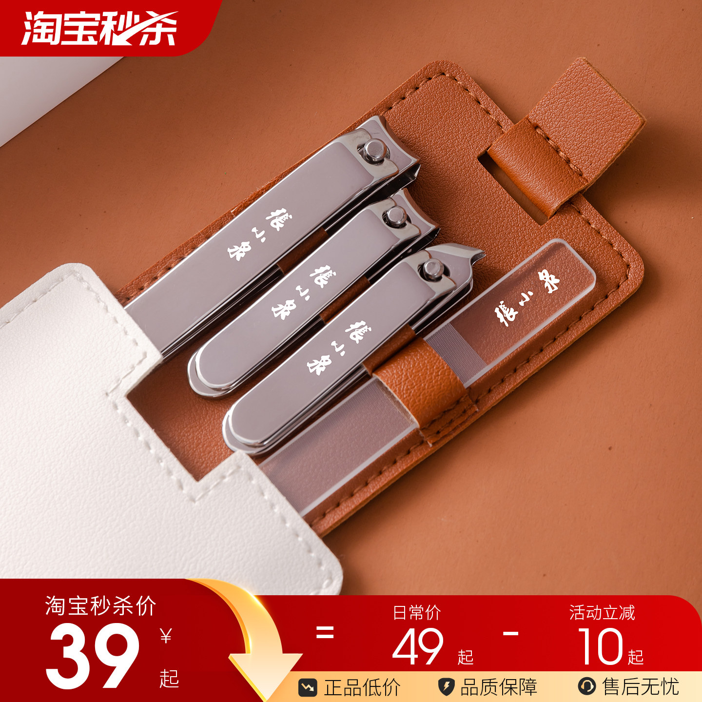 张小泉指甲刀套装家用指甲剪脚指甲剪刀工具修指甲钳指甲锉女男士