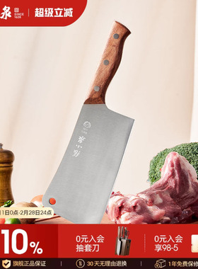 张小泉锋澜砍骨刀家用不锈钢砍骨头专用坎刀砍骨菜刀官方正品