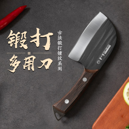 张小泉锻打多用刀菜刀家用户外便携刀具切菜刀切水果刀官方正品
