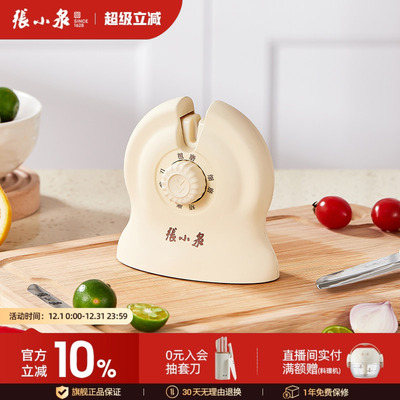 张小泉磨刀神器菜刀家用剪刀快速磨刀磨剪刀多用厨师房专用磨刀器