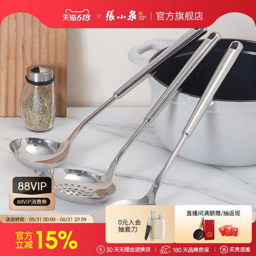 张小泉锅铲汤勺大漏厨房小工具