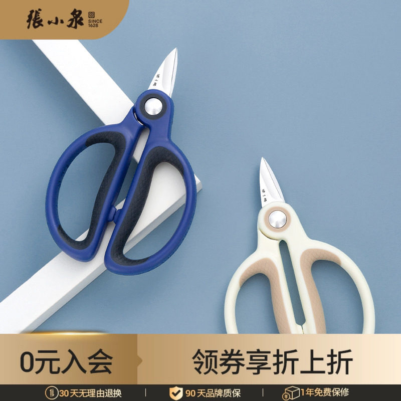 张小泉指甲剪刀单个装多功能指甲剪儿童小孩家用修甲工具指甲钳