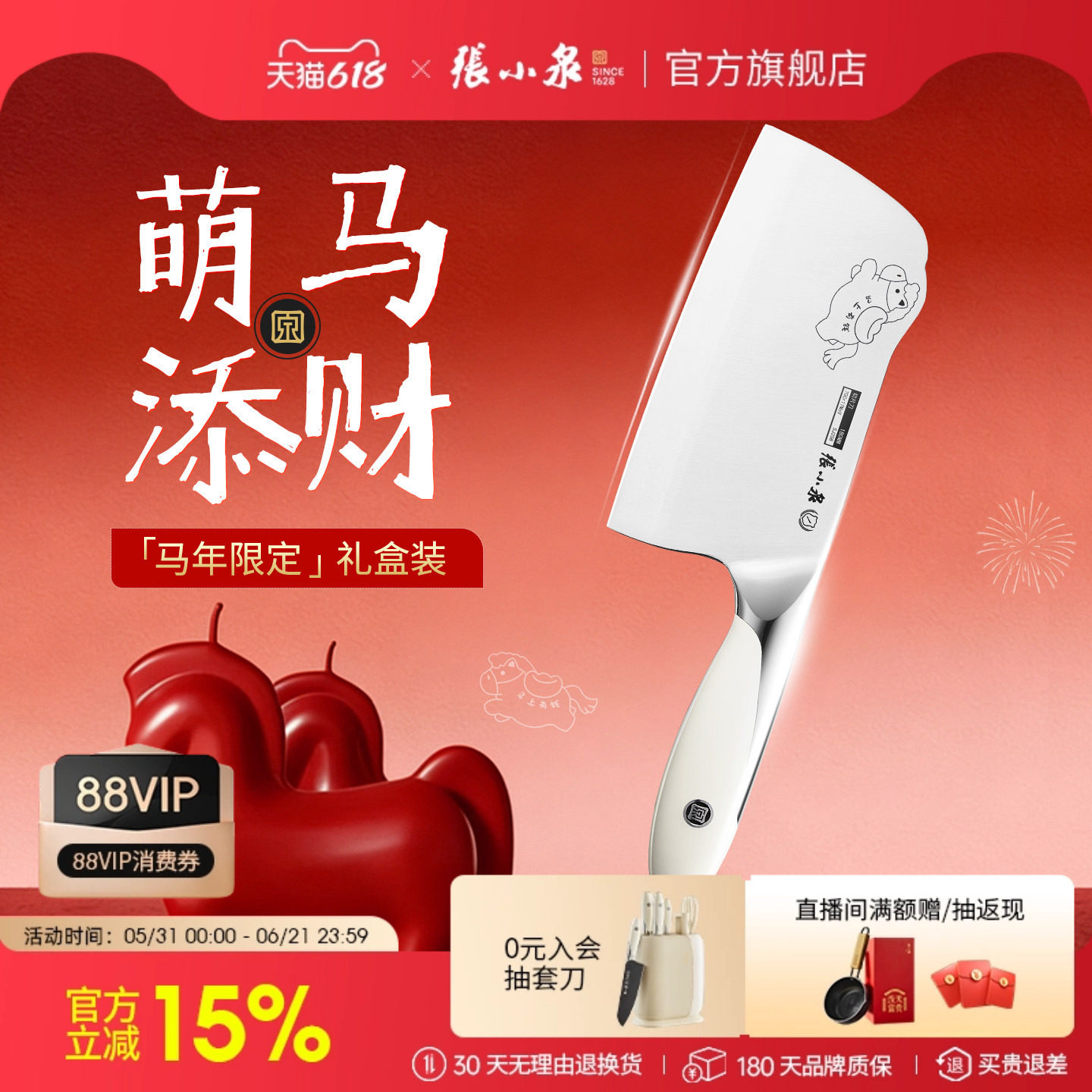 张小泉菜刀家用厨房刀具切片刀切菜刀女士刀礼盒装官方旗舰店正品