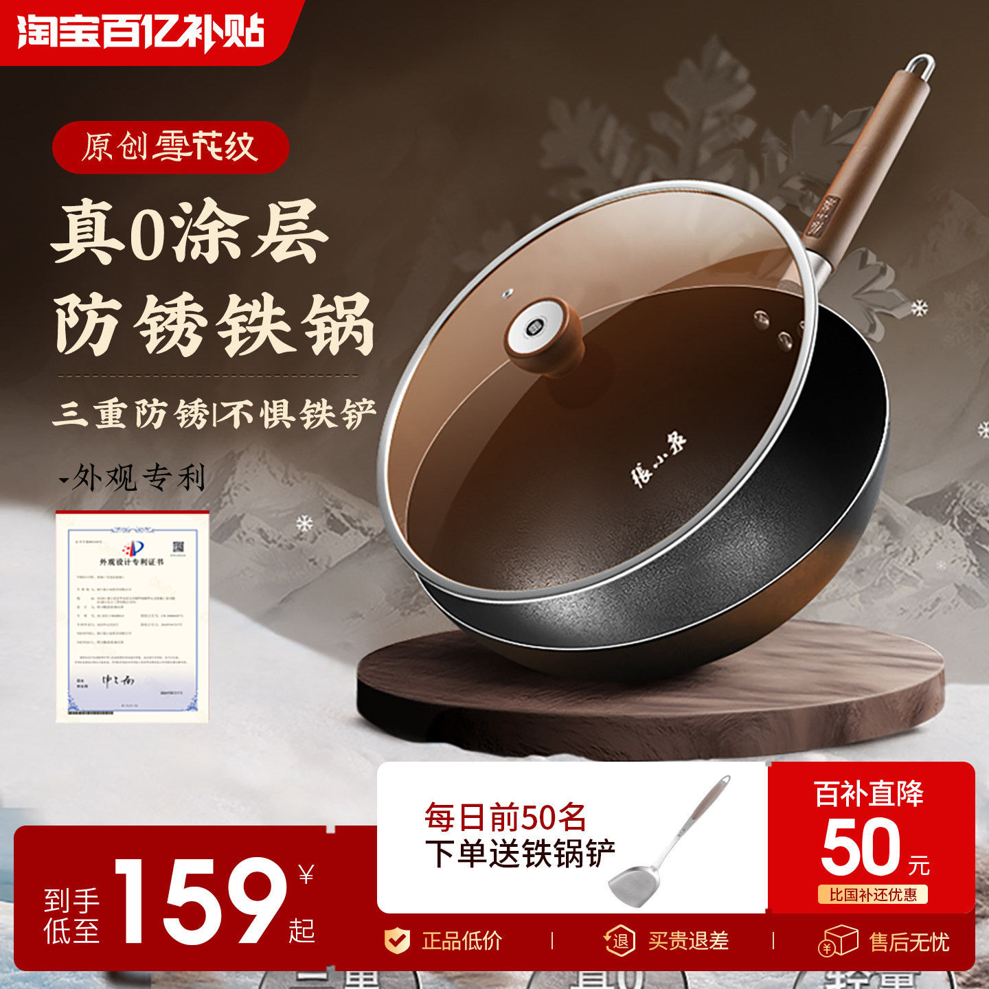张小泉炒菜锅老式铁锅家用炒锅无涂层精铁锅燃气灶专用官方旗舰店