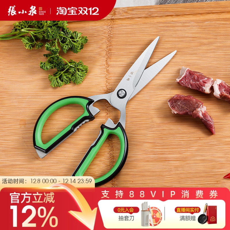 ۻ㣺СȪֿʳǿɱ㼦ͷרö๦ܼ 183.5Ԫ5(36.7Ԫ/)