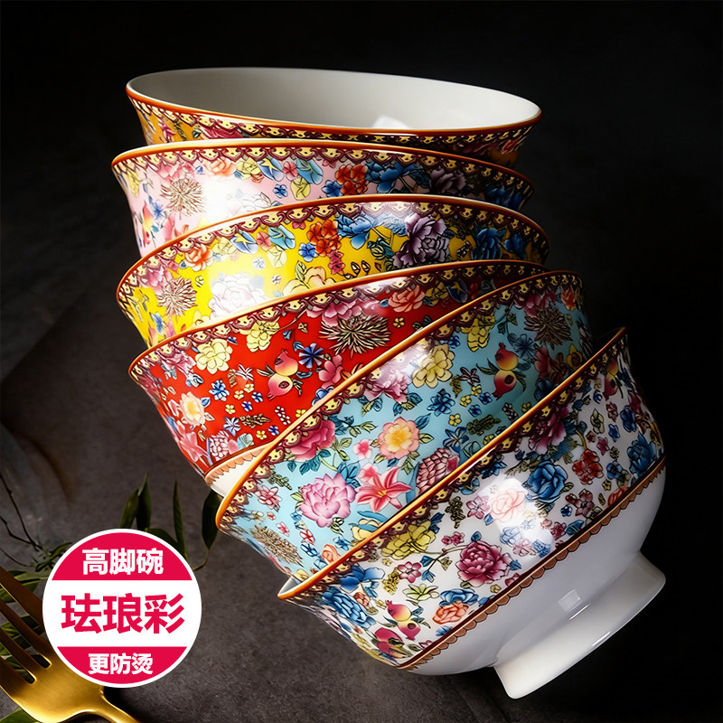 轻奢珐琅彩陶瓷防烫高脚米饭碗
