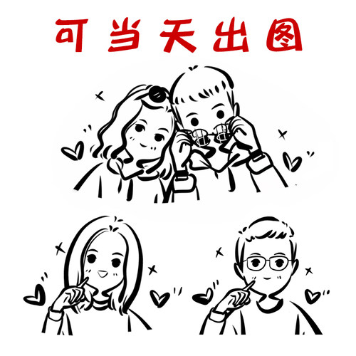 Q版情侣头像定制真人照片转手绘黑白小萌头漫画个性卡通手绘礼物