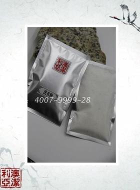 酒店客房30克洗衣粉 加酶加香低泡洗衣粉 旅行装洗衣粉可定制log