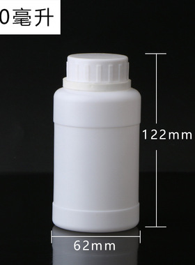 厂家250ml塑料瓶HDPE白色避光液体试剂瓶化工瓶加厚密封瓶