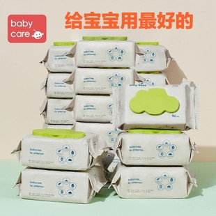 babycare绿盖湿巾80抽 10包手口专用温和不刺激加厚珍珠纹湿纸巾