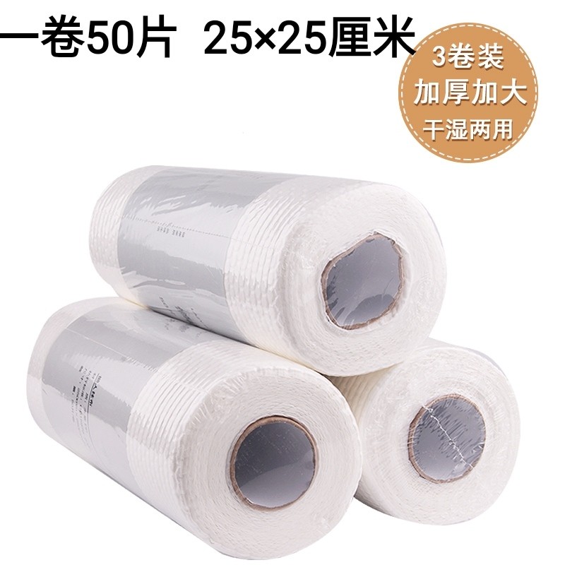 利达妮一次性洗碗布懒人抹布