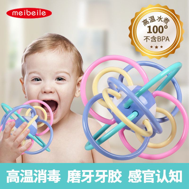 宝宝牙胶磨牙棒神器婴儿咬咬曼哈顿手抓球玩具乐牙咬胶硅胶可水煮
