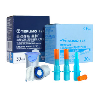 日本进口泰尔茂血糖试纸美迪赛福斐特型试纸+针头
