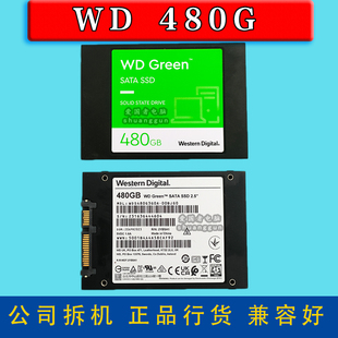 256G 拆机 480G固态硬盘 SATA3 多款 500G 西部数据 512G